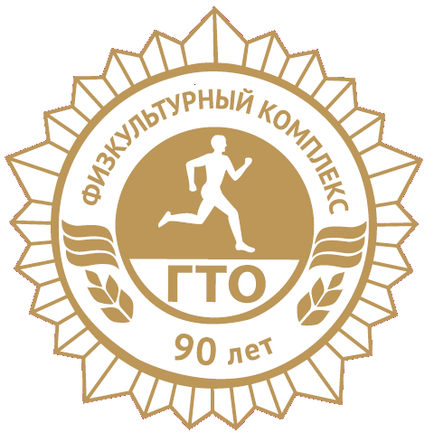 Гто транспортных средств